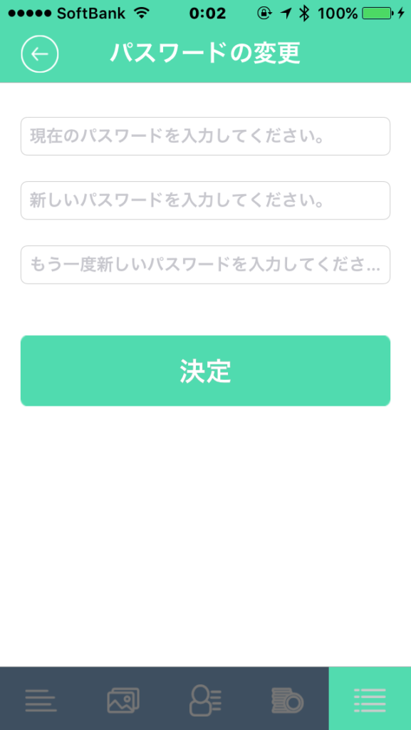 how-to-use_06