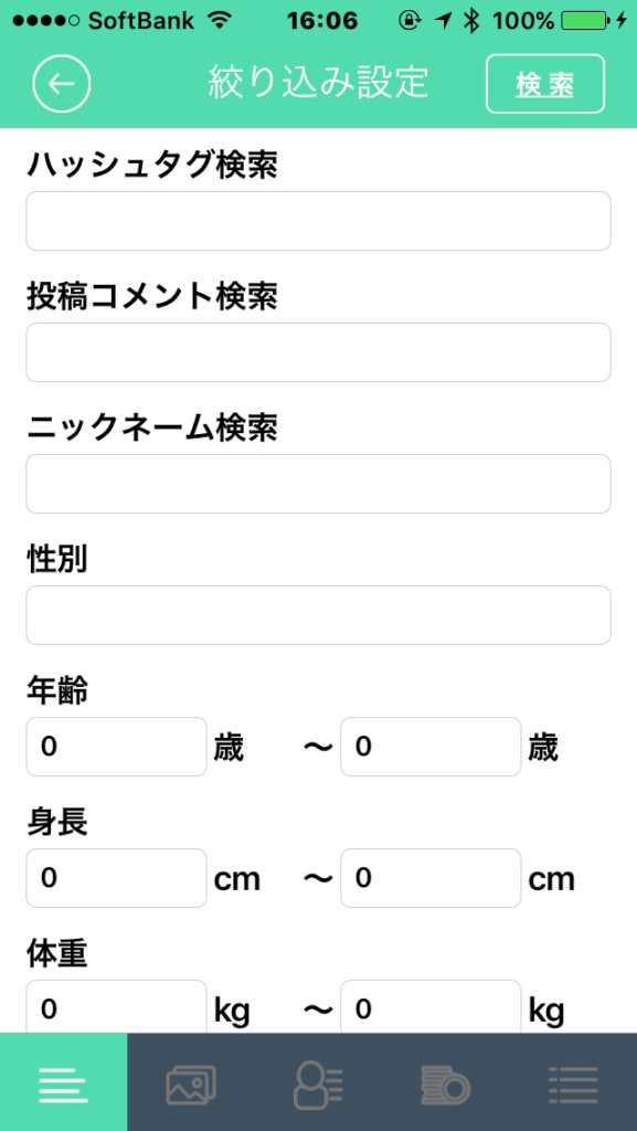 how-to-use_08