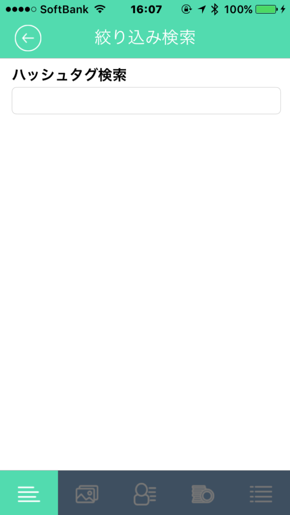 how-to-use_09