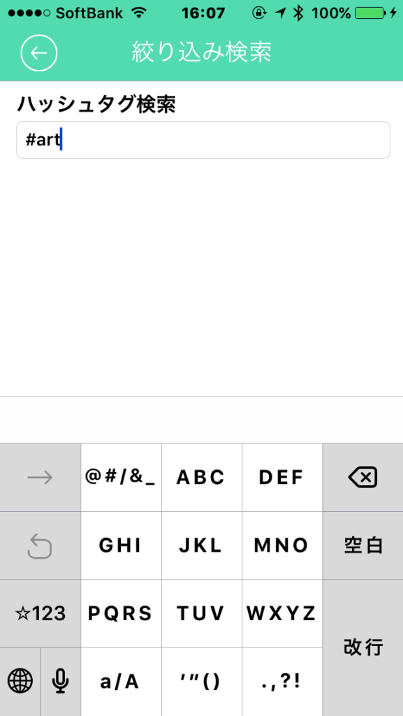 how-to-use_10