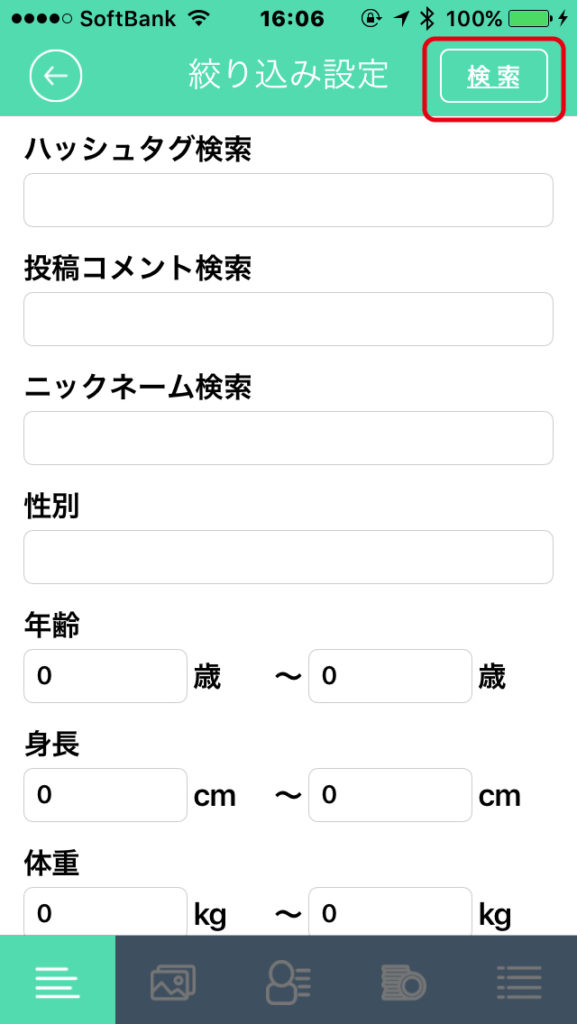 how-to-use_12
