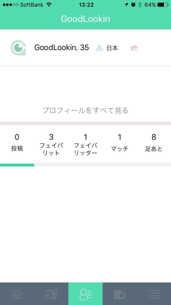 how-to-use_14