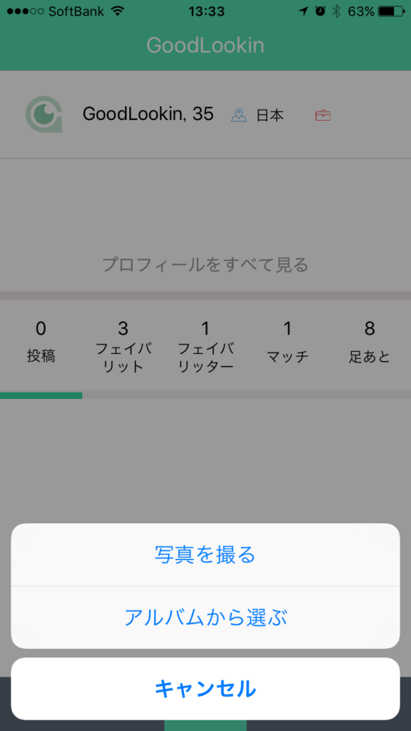 how-to-use_15