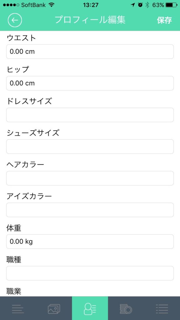 how-to-use_18
