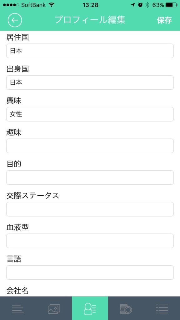 how-to-use_19