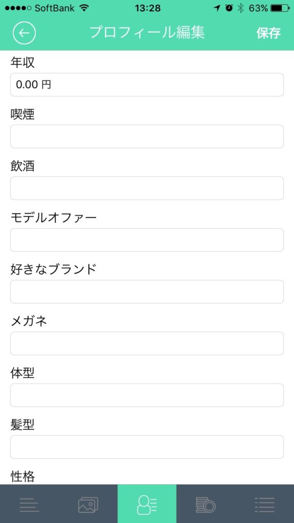 how-to-use_20