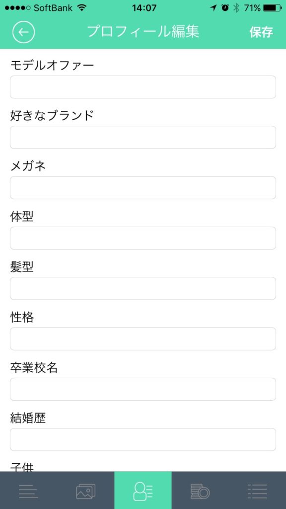 how-to-use_22