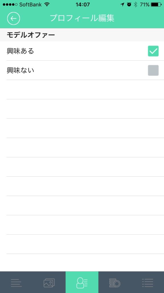 how-to-use_23