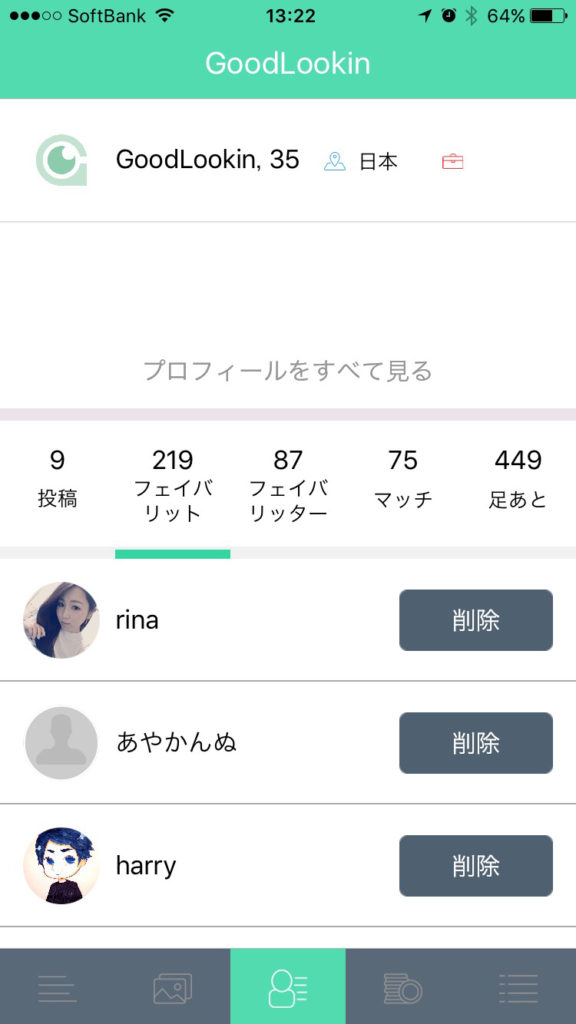 how-to-use_30