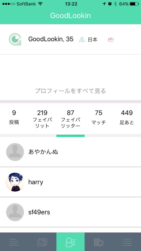 how-to-use_31