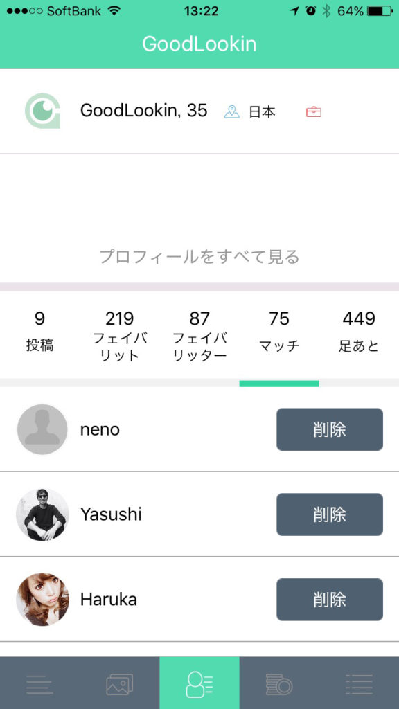 how-to-use_32