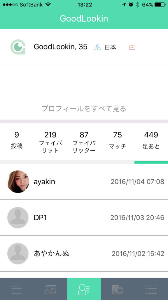 how-to-use_33